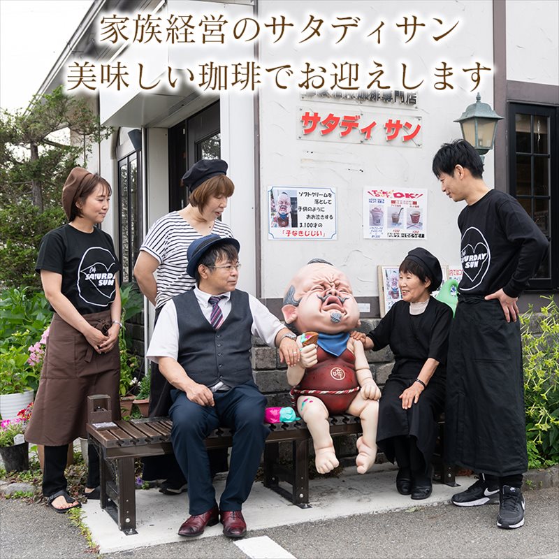 自家焙煎珈琲 店主のおすすめセット3種【粉】