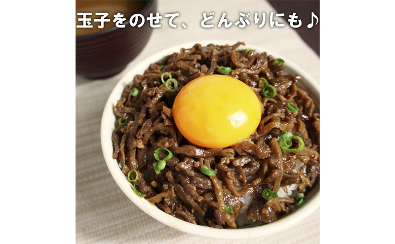 牛タンしぐれ煮風3.9kg 牛肉 お肉 甘辛い味付け パック 冷凍