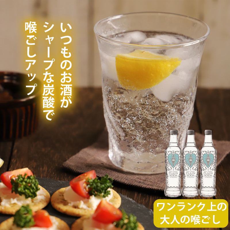 縲先怙騾10譌・莉・蜀逋コ騾√醍く驟ク豌エ 蠑キ轤ュ驟ク 逑カ 275mlテ24譛ャ 繧ス繝シ繝 縺翫>縺励>豌エ