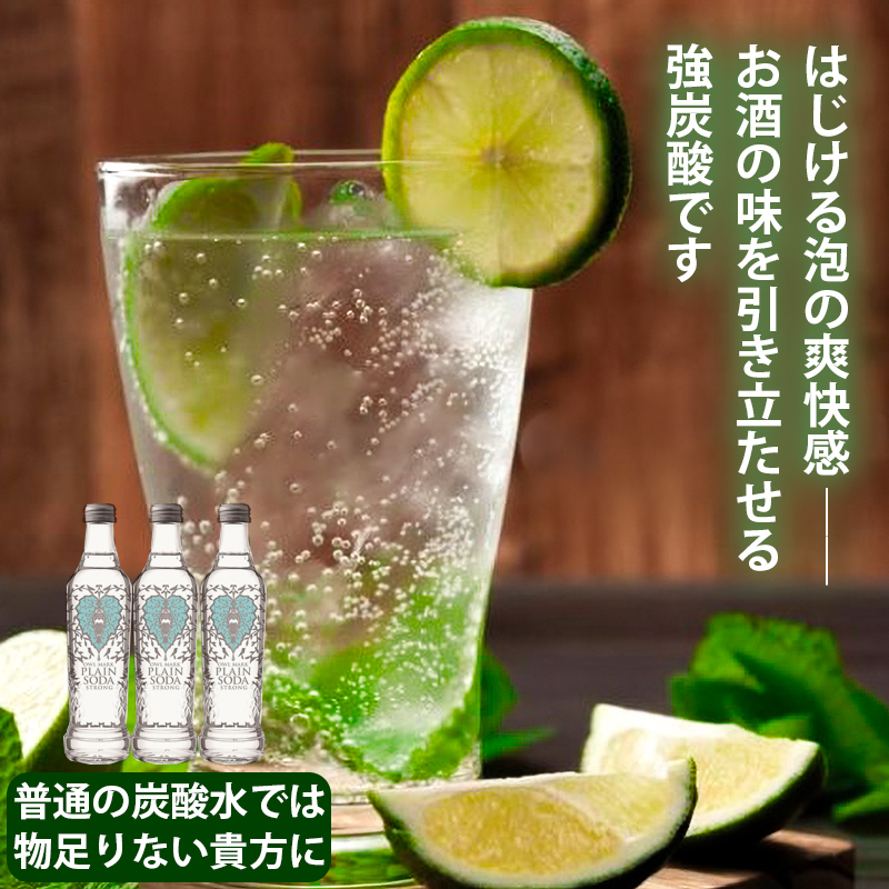 縲先怙騾10譌・莉・蜀逋コ騾√醍く驟ク豌エ 蠑キ轤ュ驟ク 逑カ 275mlテ24譛ャ 繧ス繝シ繝 縺翫>縺励>豌エ