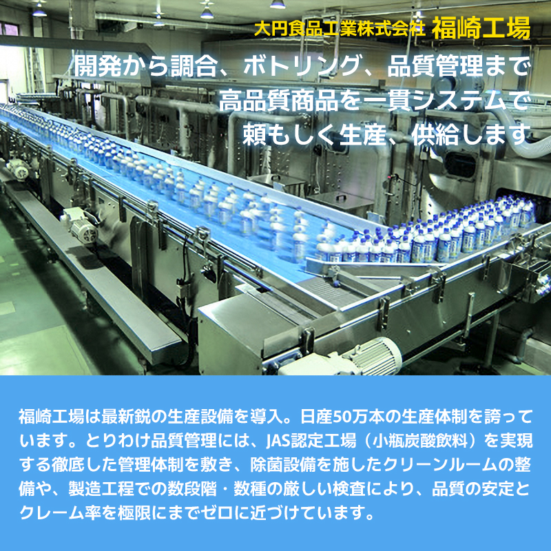 縲先怙騾10譌・莉・蜀逋コ騾√醍く驟ク豌エ 蠑キ轤ュ驟ク 逑カ 275mlテ24譛ャ 繧ス繝シ繝 縺翫>縺励>豌エ