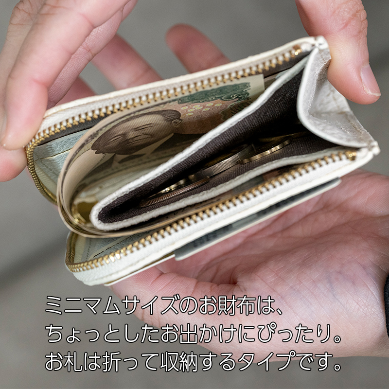 本革 L字ファスナー ミニ財布 日本製 レザー 革製品 コンパクト 小銭入れ Liete WH-23 グレージュ