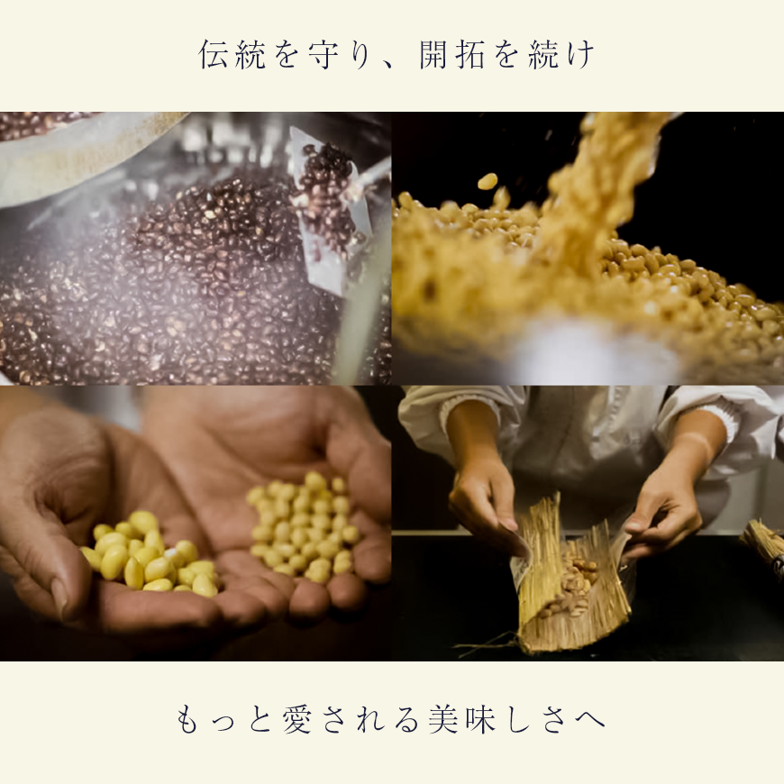 納豆ギフト（スタンダードセット）