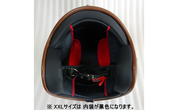 カッパのガジロウ ヘルメット【XXLサイズ（62cm以上～64cm未満）】