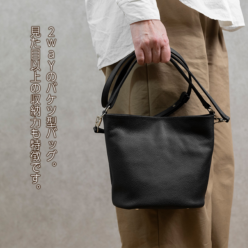 バケットバッグ Liete ブラック 日本製 革製品 本革 レザー 手作り