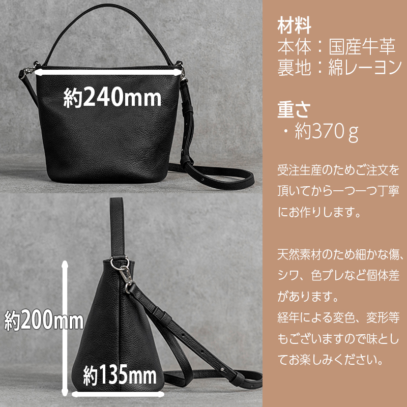 バケットバッグ Liete イエロー 日本製 革製品 本革 レザー 手作り
