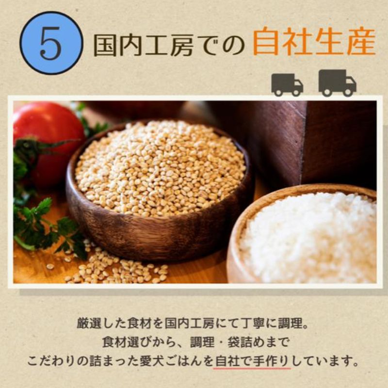 愛犬ごはん【ひとつごはん】うまぽてとオリジナルブレンド500g 無添加 馬肉 厳選素材 ドッグフード