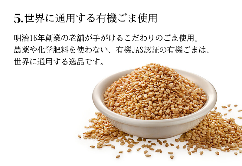 無添加の高級生ドレッシング　Caesar