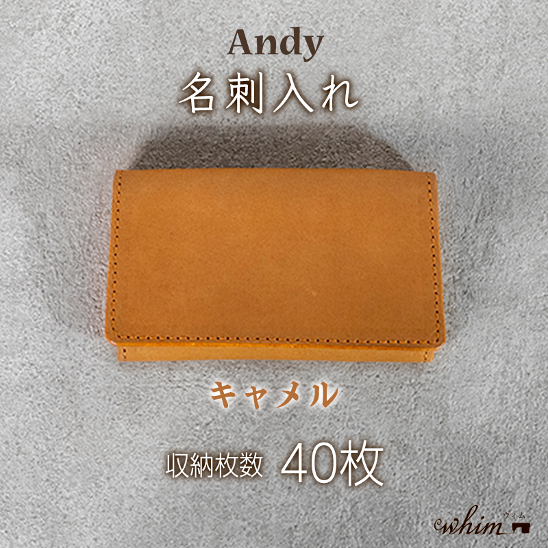 名刺入れ Andy 日本製 革製品 本革 レザー 手作り キャメル