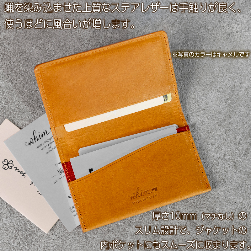 薄型名刺入れ Andy 日本製 革製品 本革 レザー 手作り ブラウン