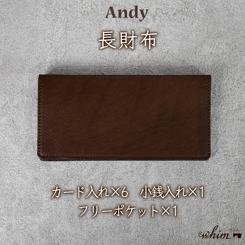 長財布 Andy 日本製 革製品 本革 レザー 手作り ブラウン