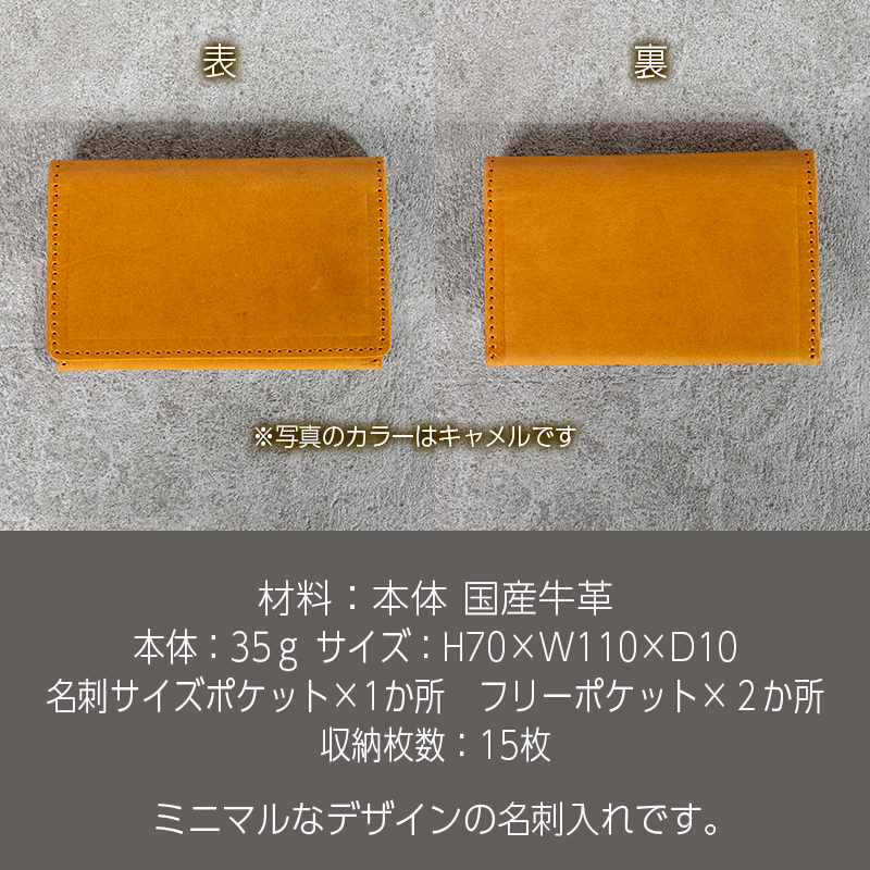 薄型名刺入れ Andy 日本製 革製品 本革 レザー 手作り ブラウン