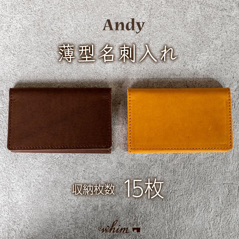 薄型名刺入れ Andy 日本製 革製品 本革 レザー 手作り ブラウン