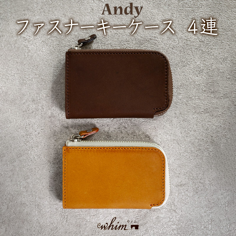 ファスナーキーケース４連 Andy 日本製 革製品 本革 レザー 手作り 鍵 カギ キャメル