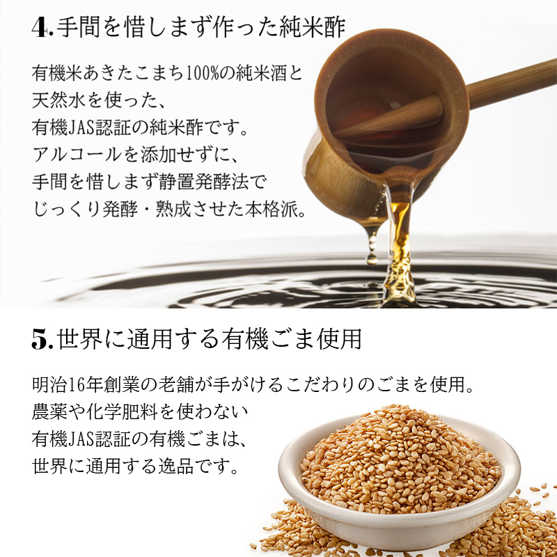 無添加の高級生ドレッシング3種セット　Mild・Vinegary・Caesar