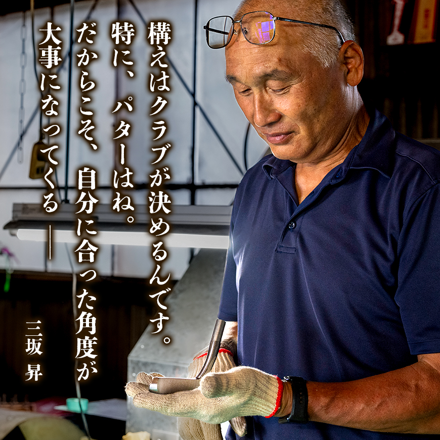 ãã³åãã¿ãŒ (MS-02) 33.5ã€ã³ã