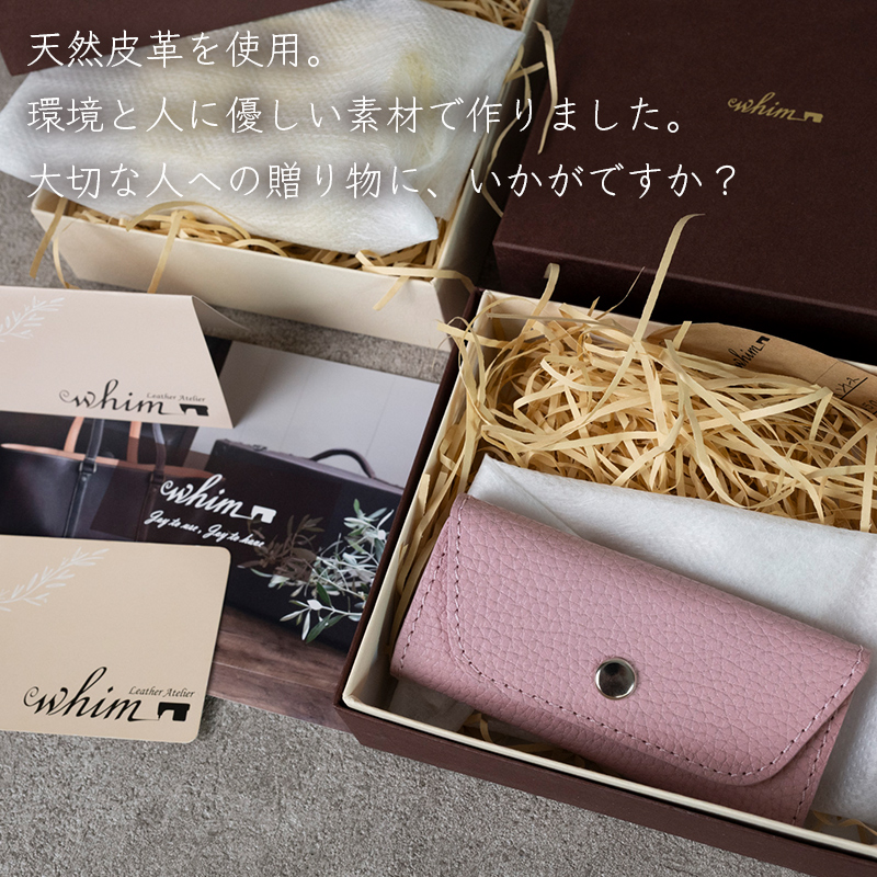 本革 カード 名刺入れ 日本製 レザー 革製品 カードケース Liete WH-21 ホワイト