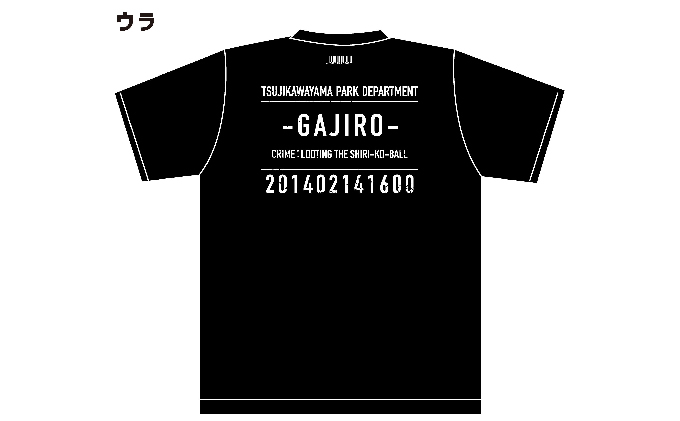 アメコミ風ガジロウTシャツ赤 L