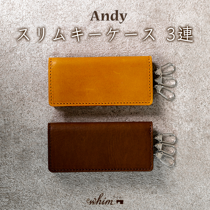 スリムキーケース３連 Andy 日本製 革製品 本革 レザー 手作り 鍵 カギ キャメル