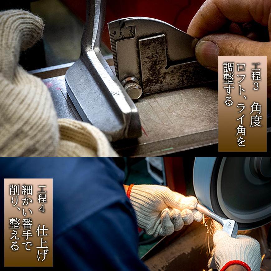 軟鉄製造L型パター (MS-01) 33インチ ライ角「68度」