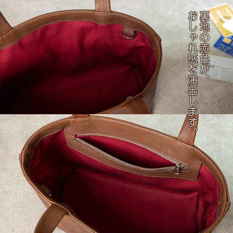 ミニトートバッグ Andy 日本製 革製品 本革 レザー 手作り カバン トート ブラウン