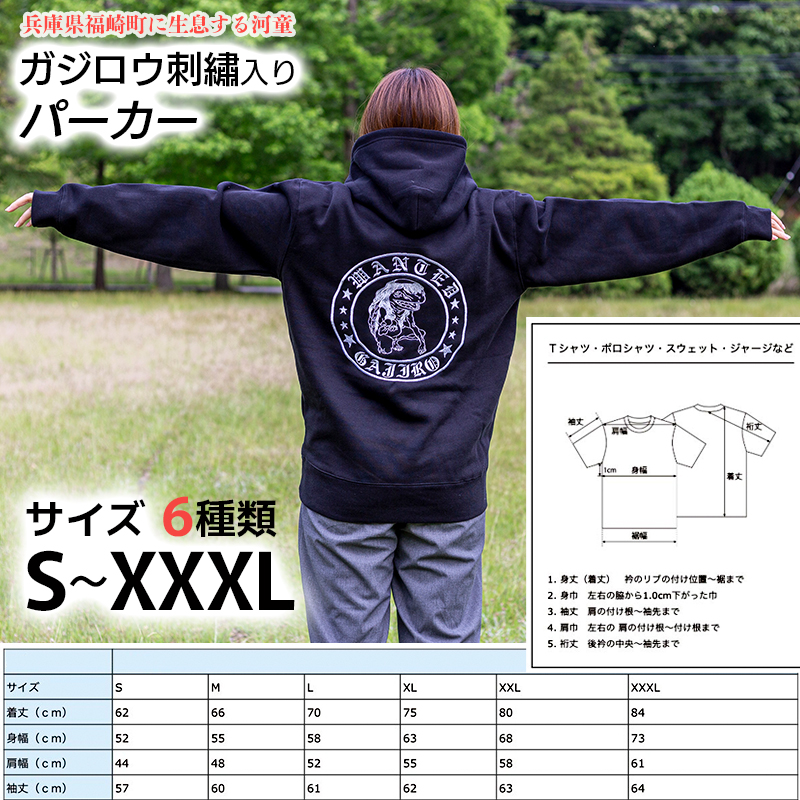 繧ャ繧ク繝ュ繧ヲ蛻コ郢。蜈・繧翫ヱ繝シ繧ォ繝シ 縲心繧オ繧、繧コ縲 遖丞エ守伴 繧ュ繝」繝ゥ繧ッ繧ソ繝シ 螯匁ェ 豐ウ遶・ 繧ォ繝繝