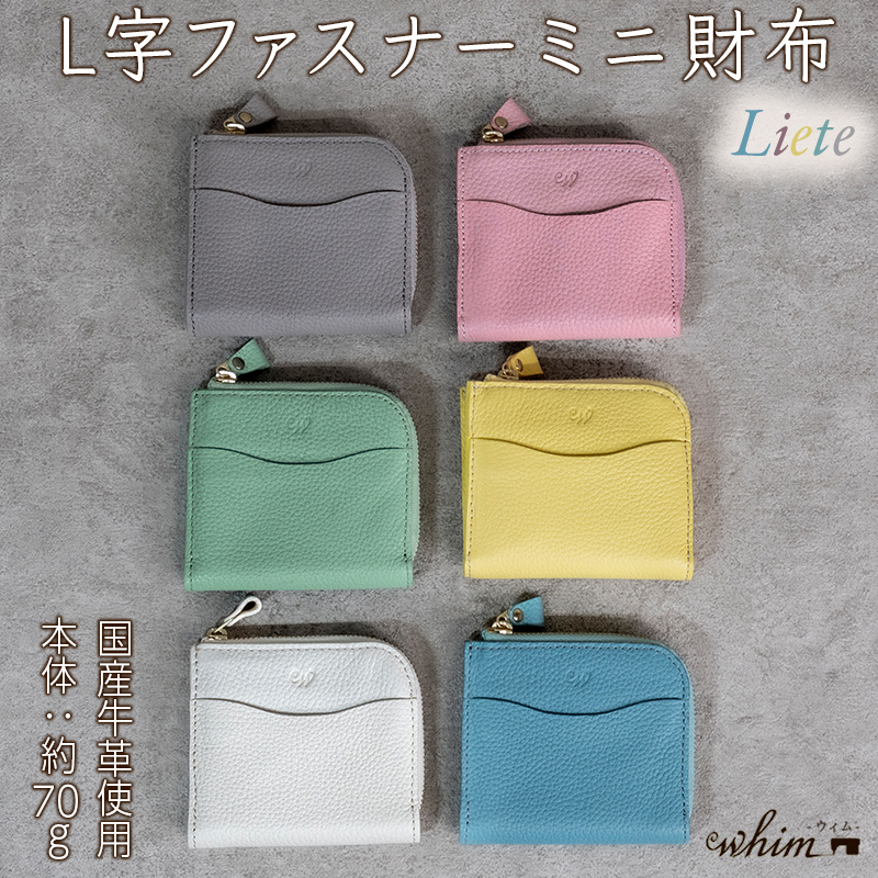 譛ャ髱ゥ L蟄励ヵ繧。繧ケ繝翫シ 繝溘ル雋。蟶 譌・譛ャ陬ス 繝ャ繧カ繝シ 髱ゥ陬ス蜩 繧ウ繝ウ繝代け繝 蟆城姦蜈・繧 Liete WH-23 繝帙Ρ繧、繝