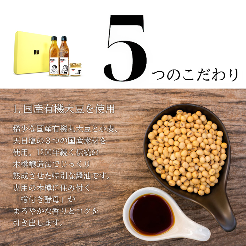 無添加の高級生ドレッシング3種セット　Mild・Vinegary・Caesar