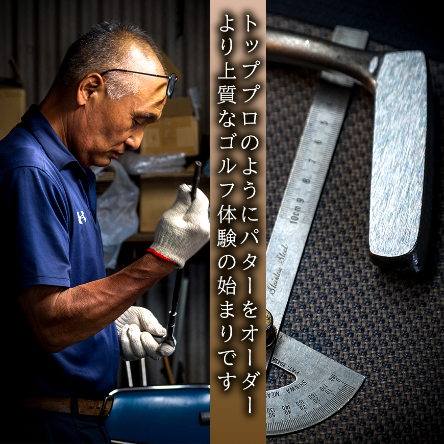 軟鉄製造L型パター (MS-01) 35インチ ライ角「68度」