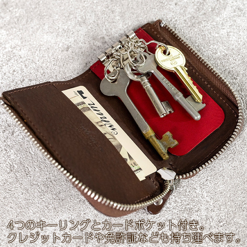 ファスナーキーケース４連 Andy 日本製 革製品 本革 レザー 手作り 鍵 カギ キャメル