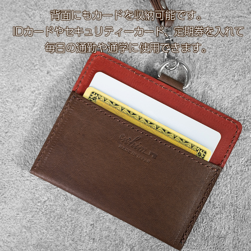 IDカードホルダー ネックストラップ付 Andy 日本製 革製品 本革 レザー 手作り ブラウンA