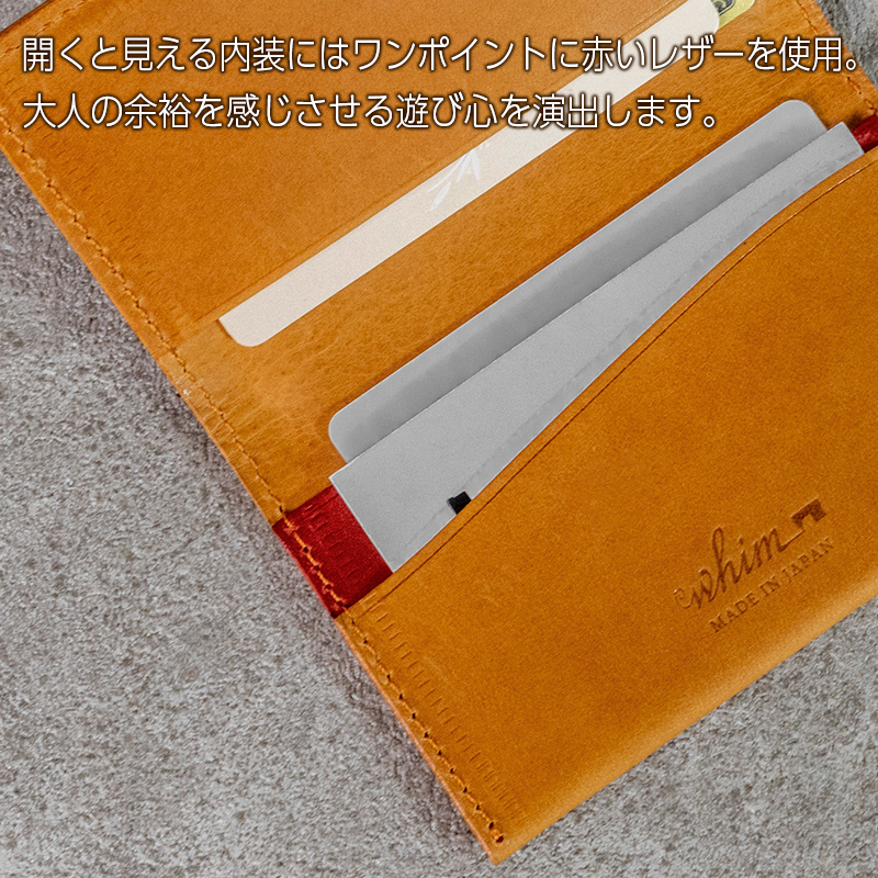 薄型名刺入れ Andy 日本製 革製品 本革 レザー 手作り ブラウン