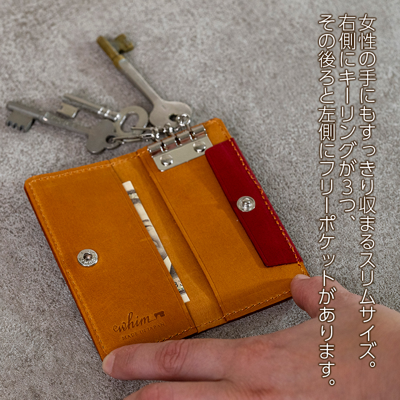 スリムキーケース３連 Andy 日本製 革製品 本革 レザー 手作り 鍵 カギ キャメル
