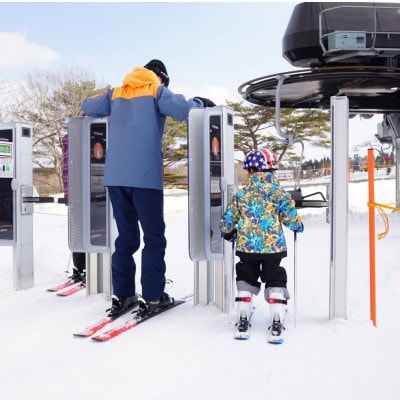 《峰山高原リゾートホワイトピーク》【土日祝限定】1日フルパック【1659737】