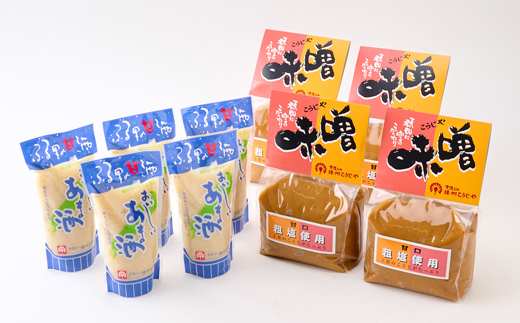 【播州こうじや】おいしい甘酒×こうじや味噌詰め合わせ【1037246】