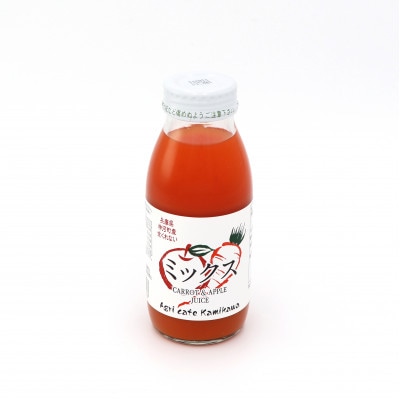 【神河町産京くれない】にんじんミックスジュース 200ml×20本【1322621】