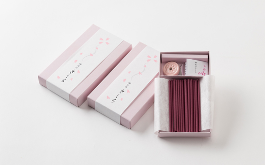 神河町　桜の香りのお香　神河のさくら　2箱セット　香立て付き【1112536】