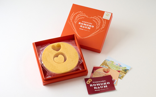 神河米粉バウムクーヘン(ソフトタイプ) 2個【1385484】