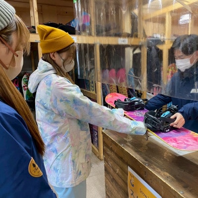 《峰山高原リゾートホワイトピーク》【土日祝限定】1日フルパック【1659737】