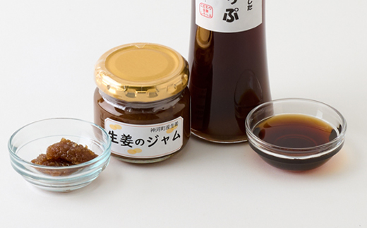 生姜シロップ&生姜のジャム【1587784】
