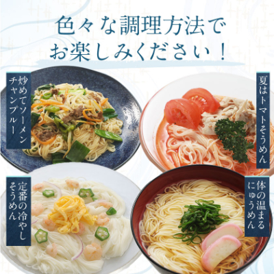 手延そうめん揖保乃糸　特級ひね54束【1044530】