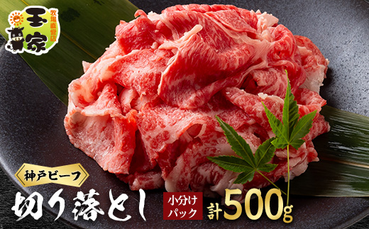 ç¥æžããŒããåãèœãšããå°åãããã¯ã250gÃ2ãé
éäžå¯å°åïŒé¢å³¶ãã1555841ã