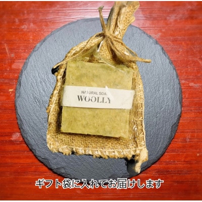 香りをオーダーできる・フランス産クレイ・自然派石けん(イランイラン)【1655553】