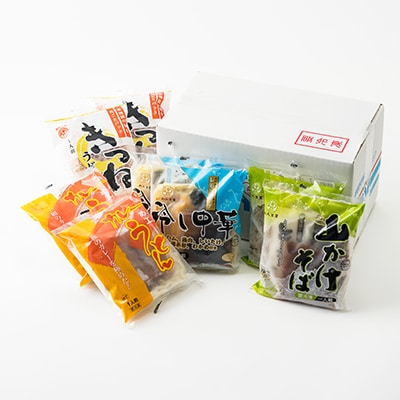 辻めんの夏季おすすめ品詰合せ　具材付き冷凍めんセット【配送不可地域：離島】【1405066】