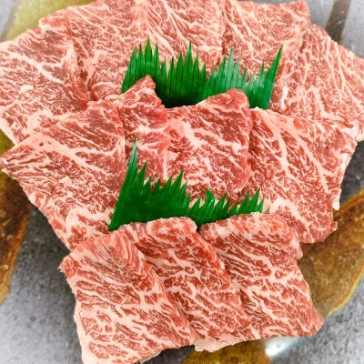 【神戸牛】希少部位　焼肉用カイノミ　400g【2〜3人前】【配送不可地域：離島】【1527584】