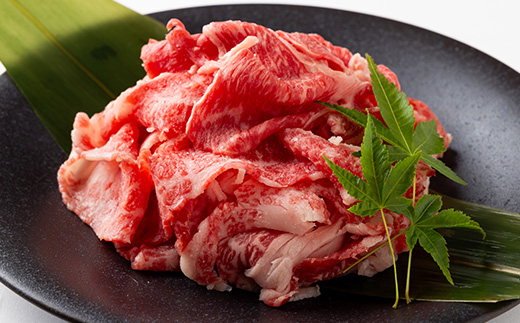 但馬牛　切り落とし400g×2　兵庫県産　国産【配送不可地域：離島】【1128461】