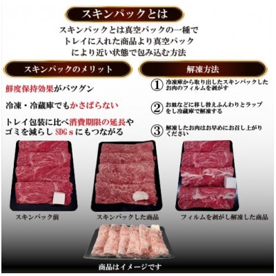 神戸牛　TSSS5　しゃぶしゃぶ・すき焼きセット　合計　1200g【配送不可地域：離島】【1509931】