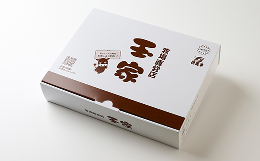 【牧場直営店玉家】兵庫県産神戸ビーフサーロインステーキ200g　ランプ、イチボステーキ100g各1枚【配送不可地域：離島】【1131674】