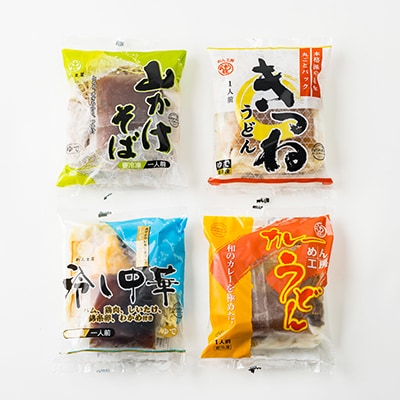 辻めんの夏季おすすめ品詰合せ　具材付き冷凍めんセット【配送不可地域：離島】【1405066】