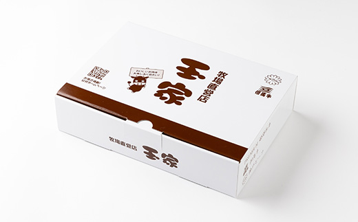 神戸ビーフ　サーロイン200gヒレ90g各3枚とローススライス700g　兵庫県産【配送不可地域：離島】【1130206】